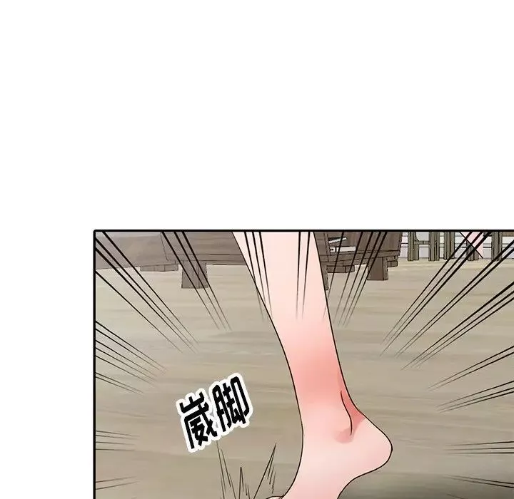 娜娜變身記第11话