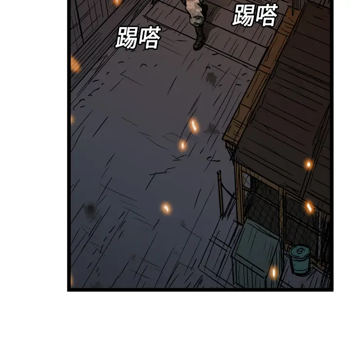 GP-禁区守卫第5话