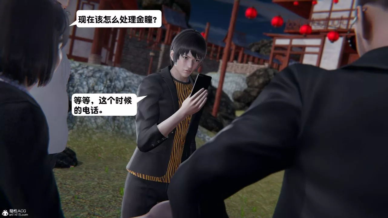 [3D]一夜暴富第14章-02話