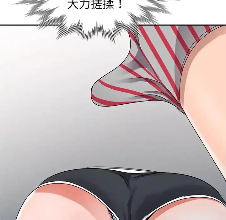 娜娜變身記第11话