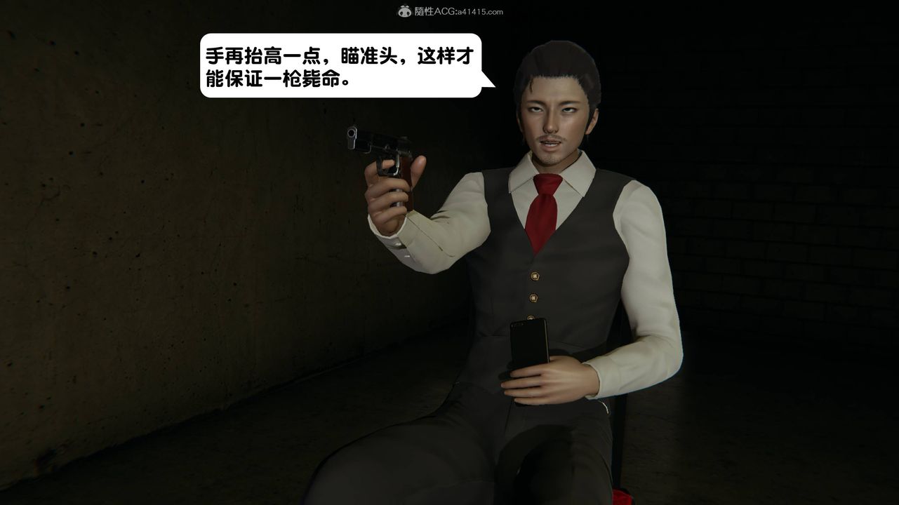 [3D]一夜暴富第14章-02话