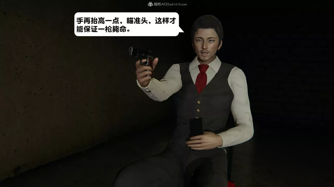 [3D]一夜暴富-第14章-02话 - 图片 67