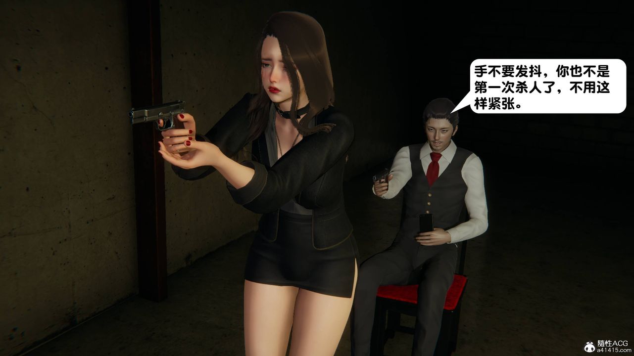 [3D]一夜暴富第14章-02话