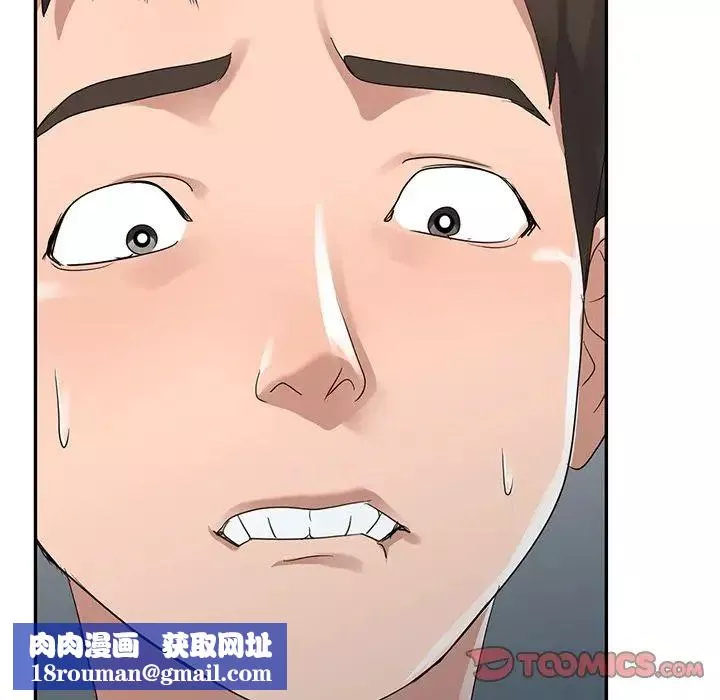娜娜變身記第11话