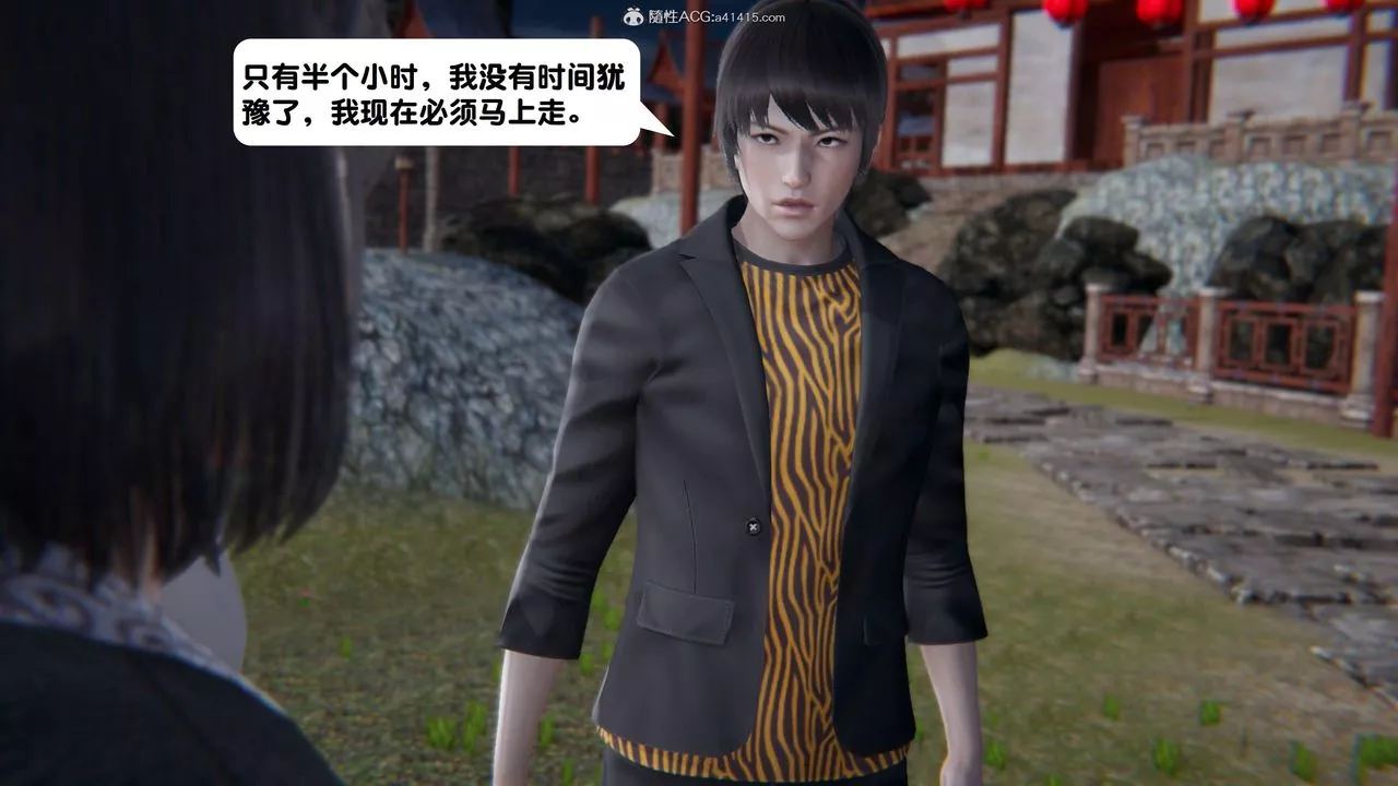 [3D]一夜暴富第15章-01話