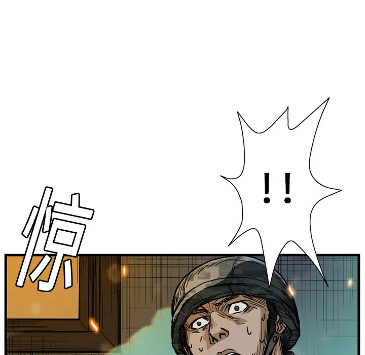 GP-禁区守卫第5话