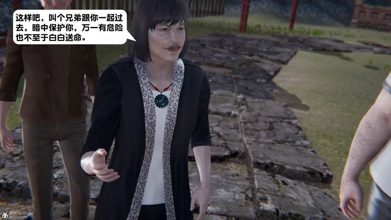 [3D]一夜暴富第15章-01話
