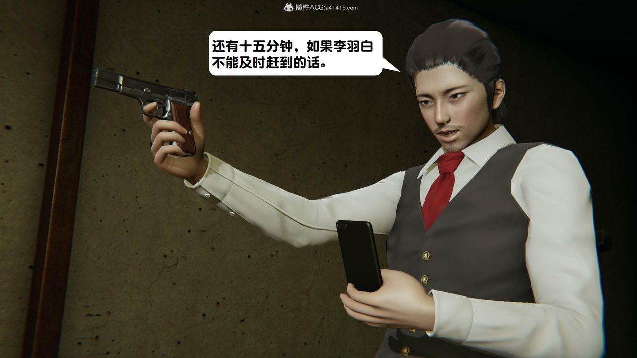 [3D]一夜暴富第15章-01話