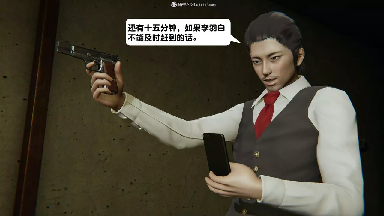 [3D]一夜暴富-第15章-01话 - 图片 11