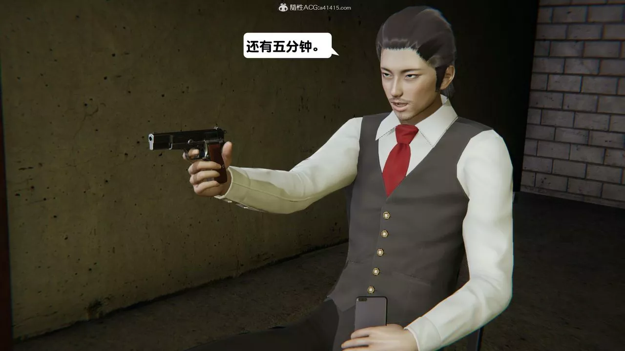 [3D]一夜暴富第15章-01話