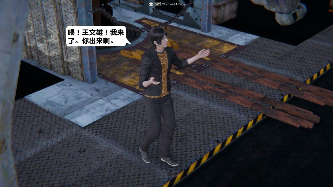 [3D]一夜暴富第15章-01话