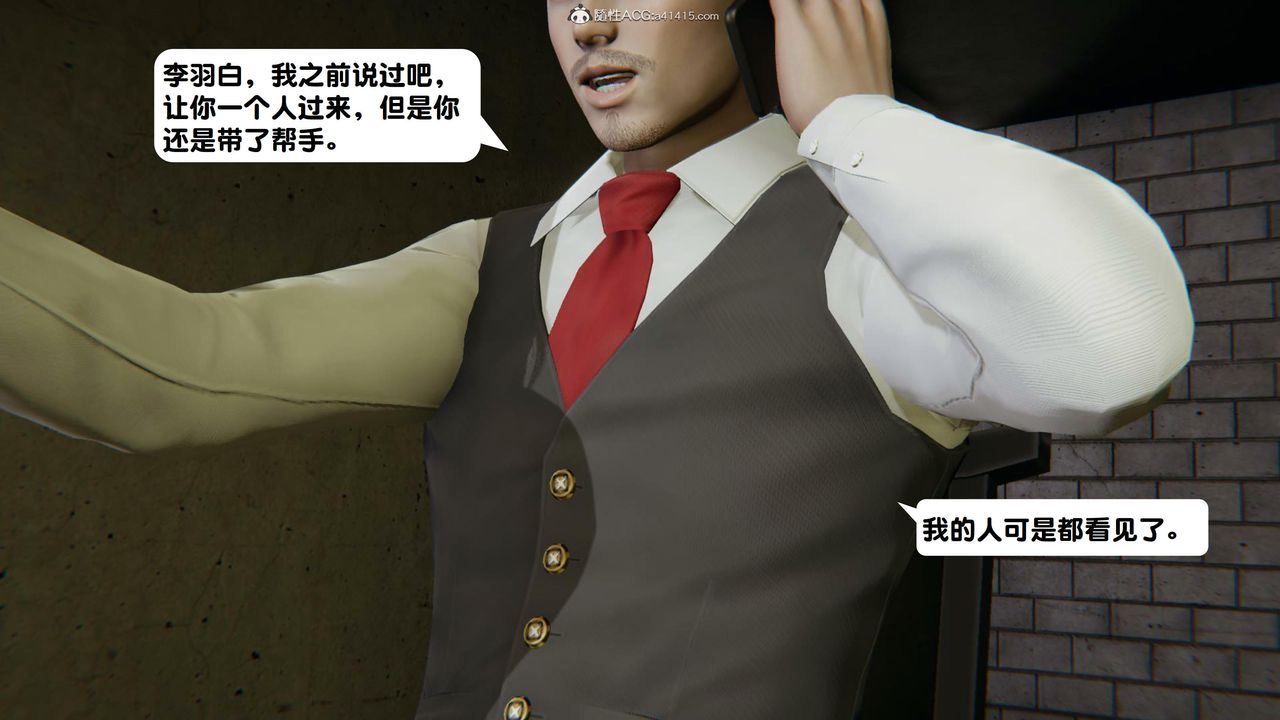 [3D]一夜暴富第15章-01话