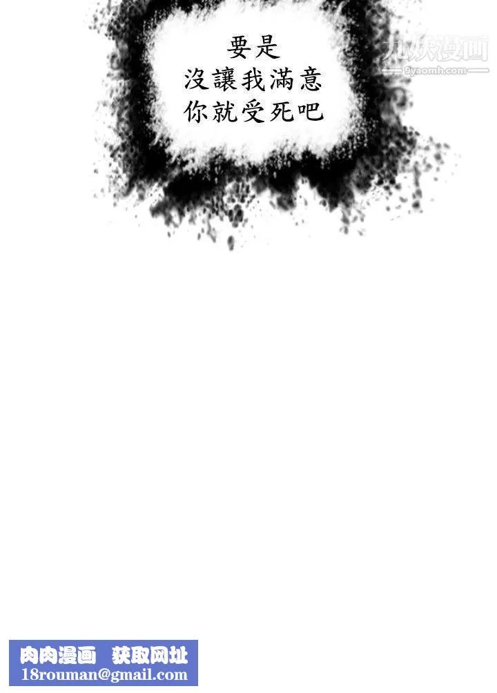 保镳-第34话 - 图片 27