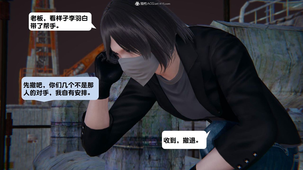 [3D]一夜暴富第15章-01话