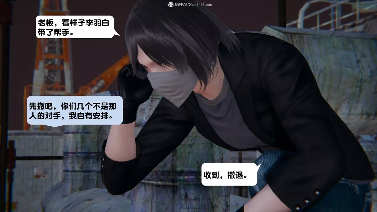 [3D]一夜暴富第15章-01話