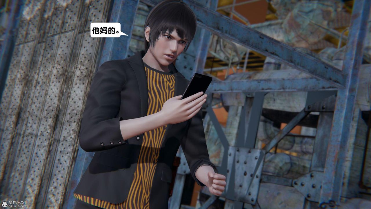 [3D]一夜暴富第15章-01话