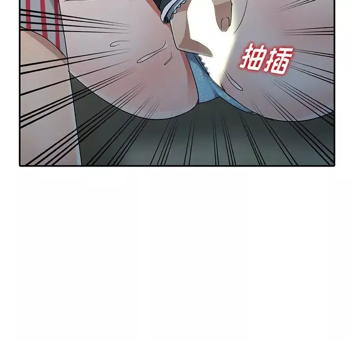 娜娜變身記第11话