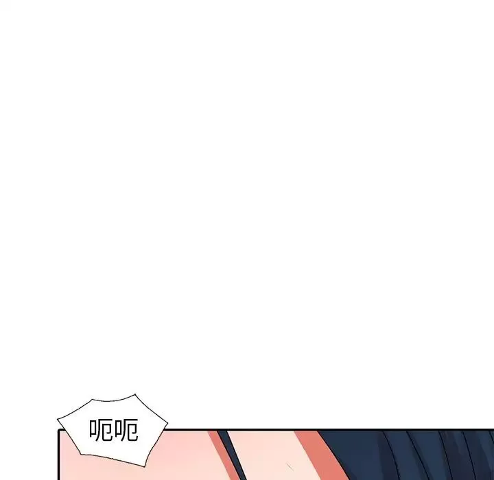 娜娜变身记-第11话 - 图片 120