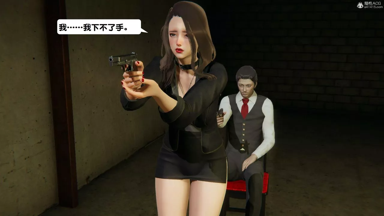 [3D]一夜暴富第15章-01話