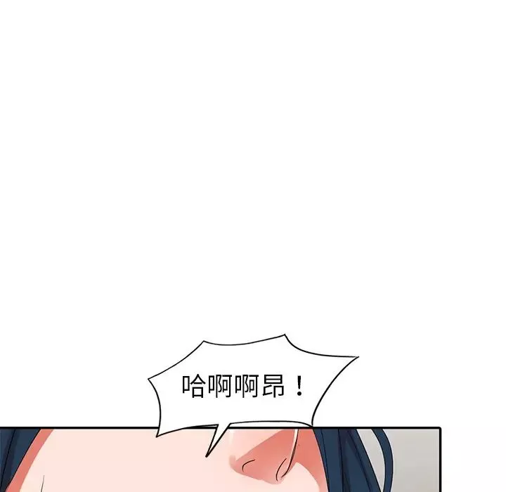 娜娜變身記第11话