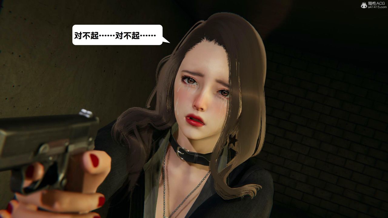 [3D]一夜暴富第15章-01话