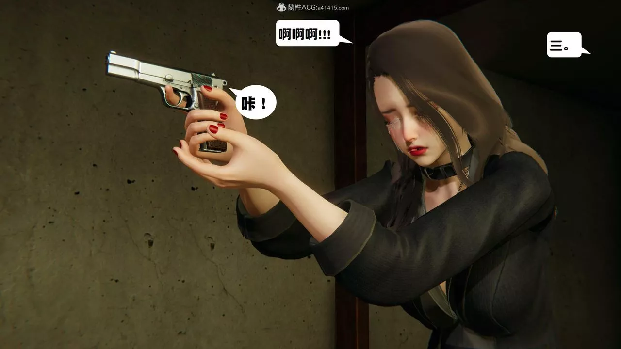 [3D]一夜暴富第15章-01話