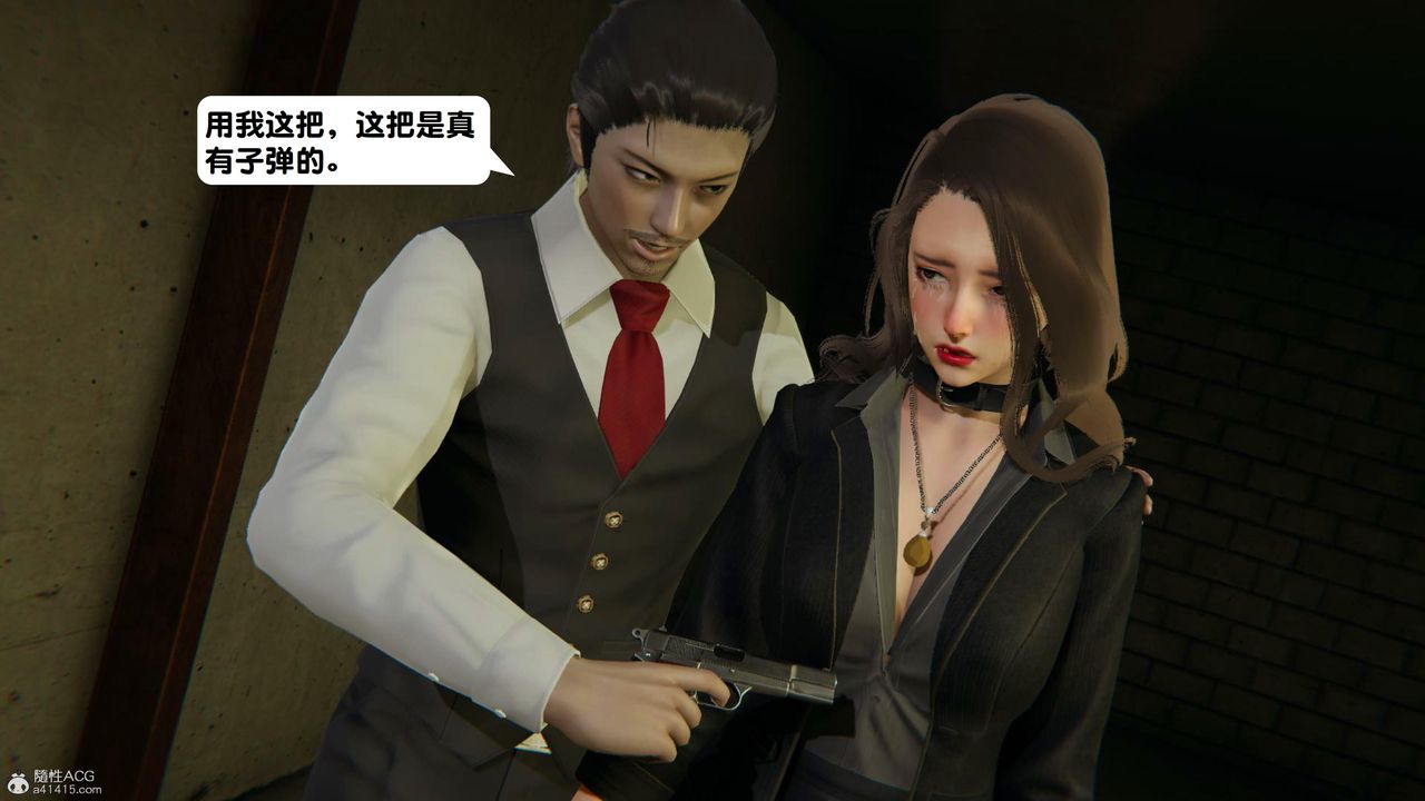 [3D]一夜暴富第15章-01话