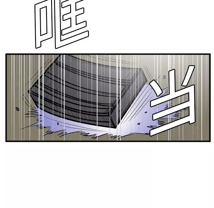 GP-禁区守卫第5话