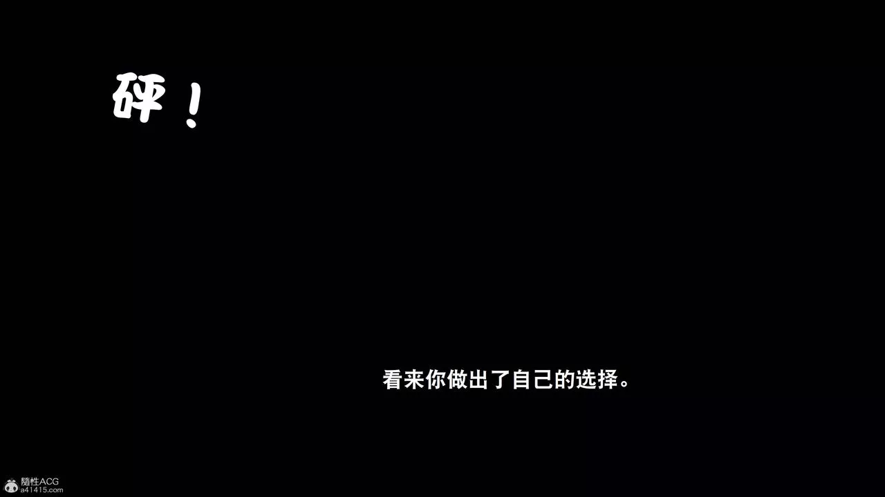 [3D]一夜暴富第15章-01話