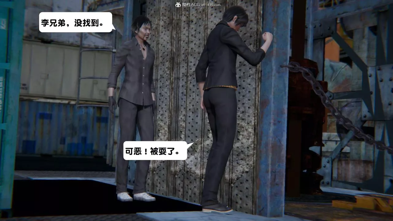 [3D]一夜暴富第15章-01話