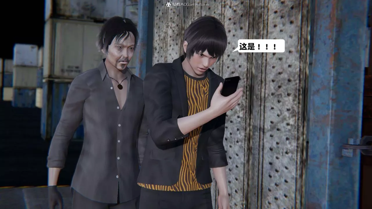 [3D]一夜暴富第15章-01話