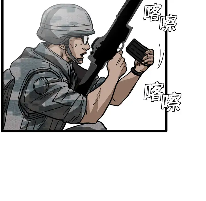 GP-禁区守卫第5话