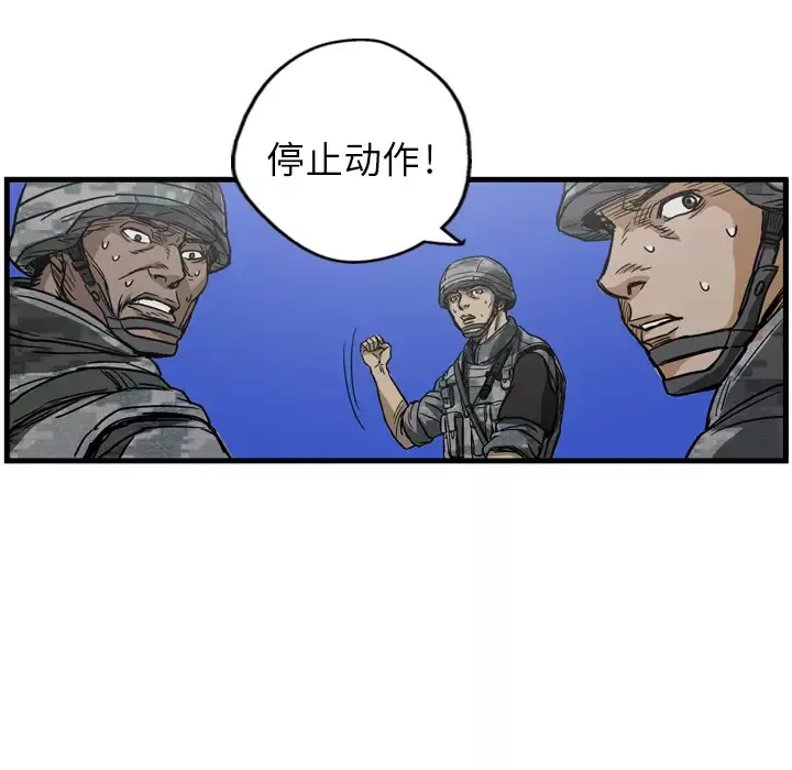 GP-禁区守卫-第5话 - 图片 127