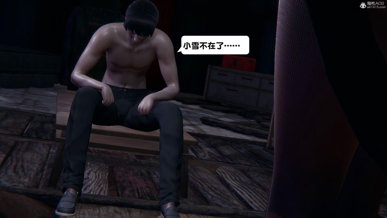 [3D]一夜暴富第15章-02話