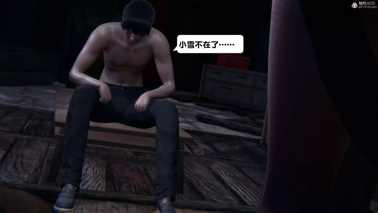 [3D]一夜暴富第15章-02話