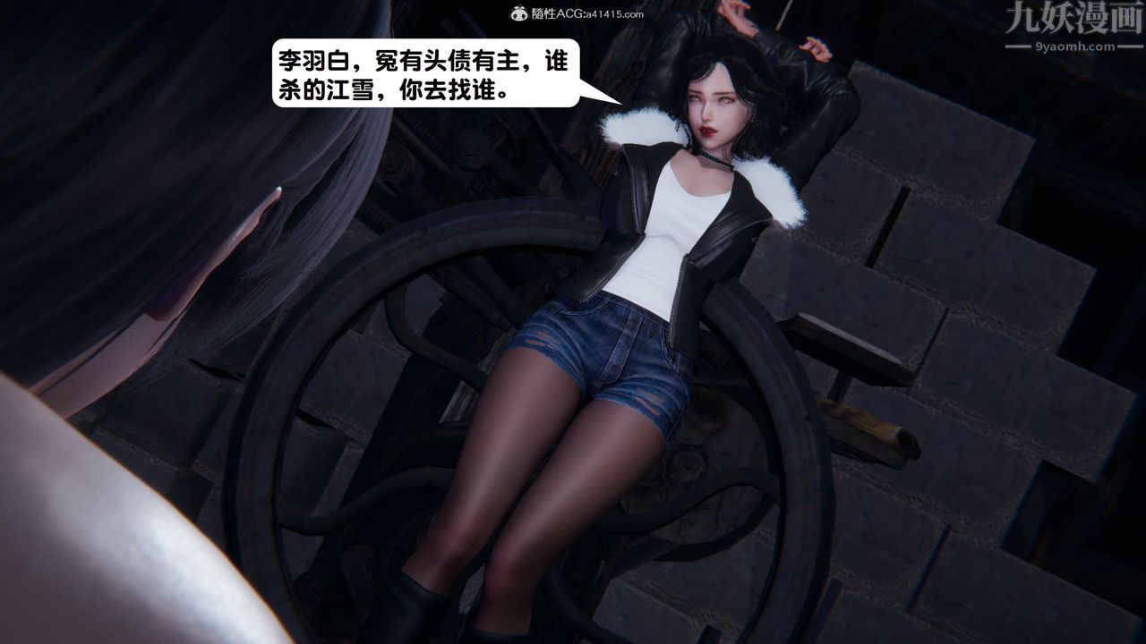 [3D]一夜暴富第15章-02話