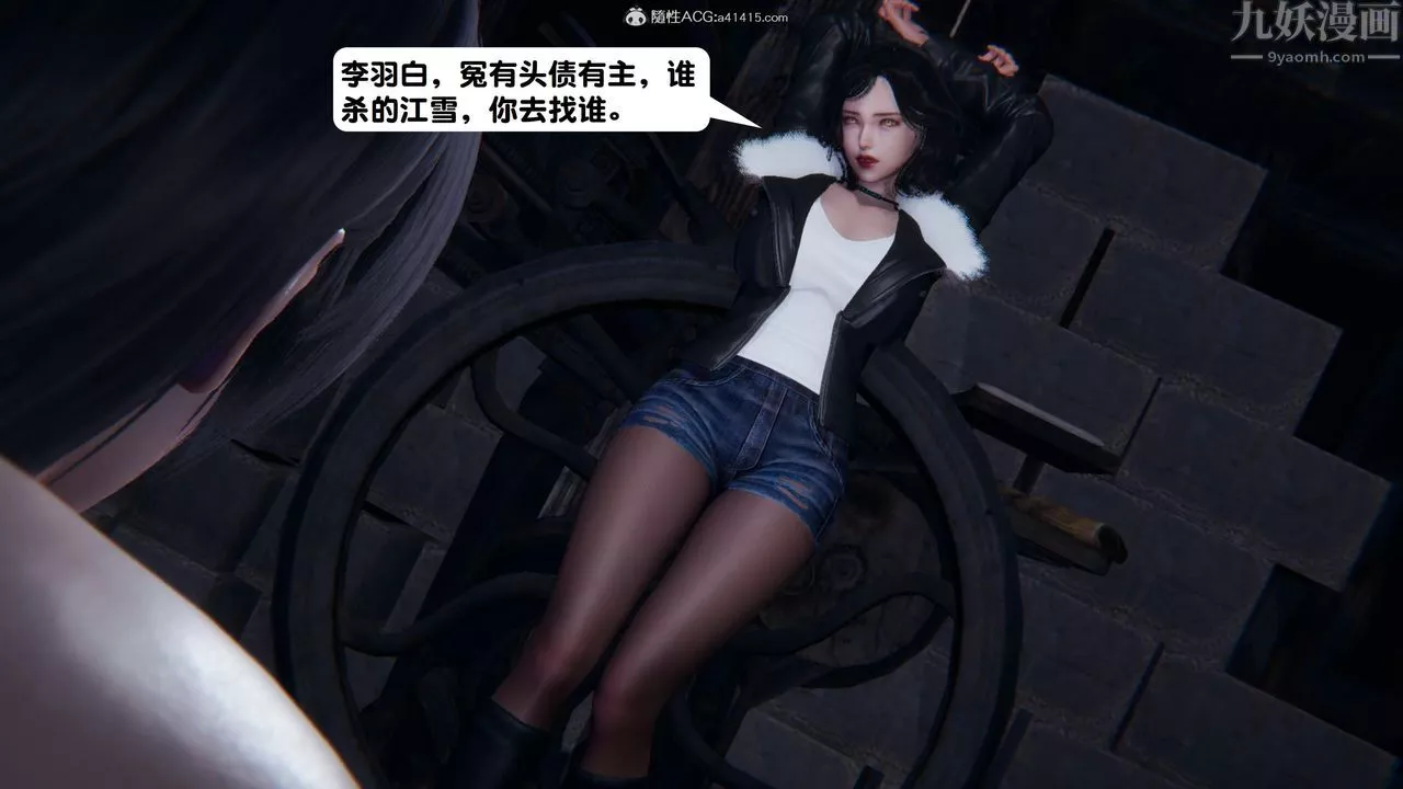 [3D]一夜暴富-第15章-02话 - 图片 7