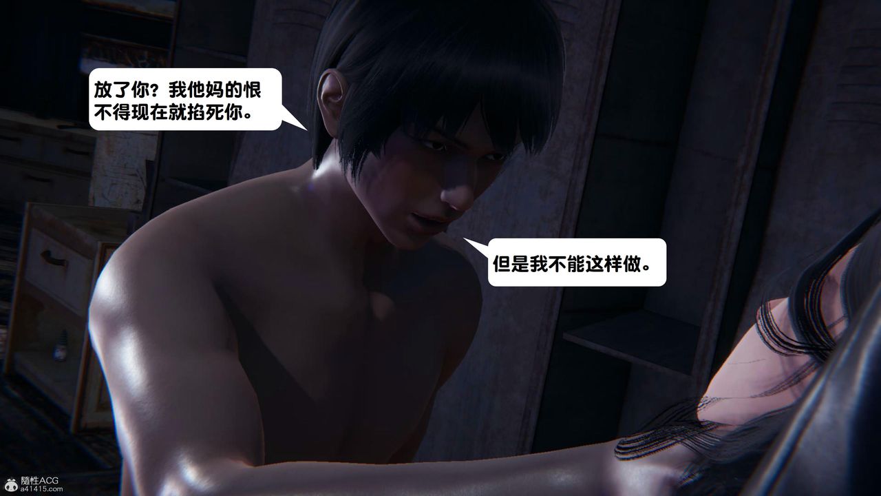 [3D]一夜暴富第15章-02话