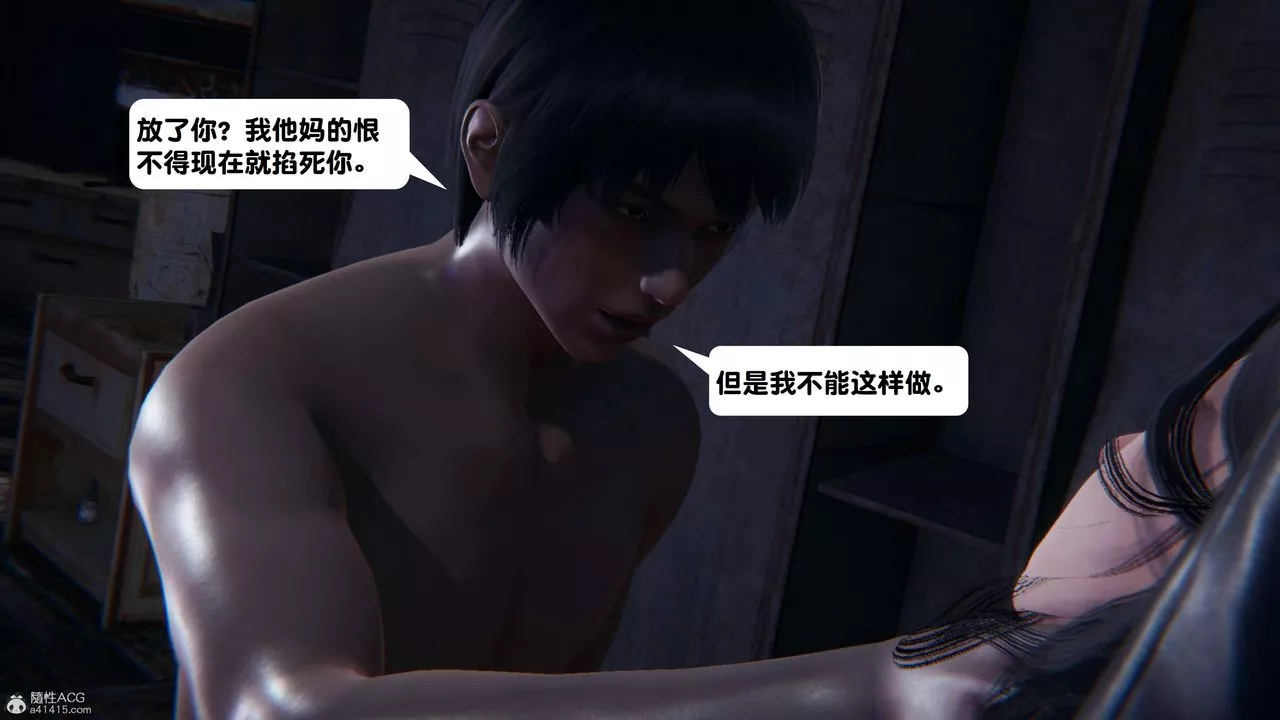 [3D]一夜暴富-第15章-02话 - 图片 10