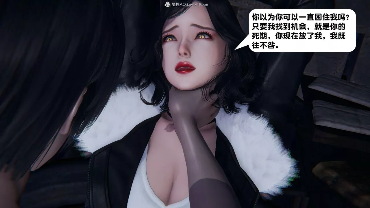 [3D]一夜暴富第15章-02話