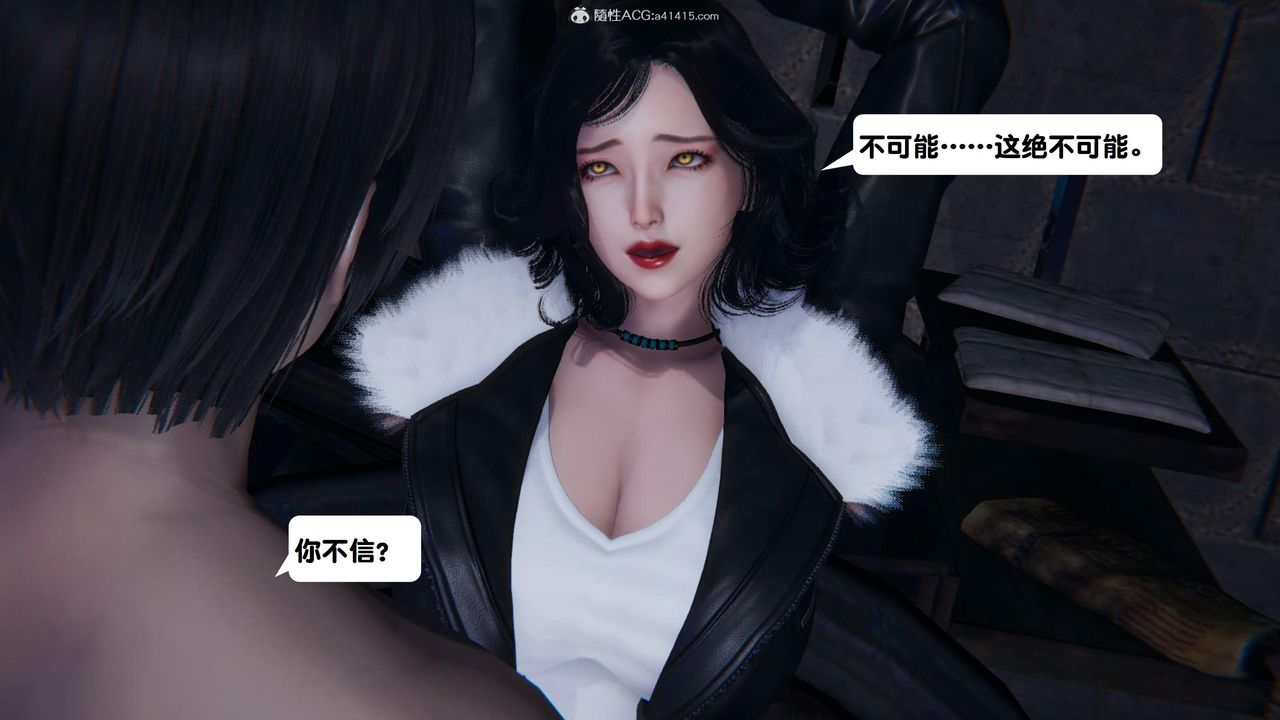 [3D]一夜暴富第15章-02话