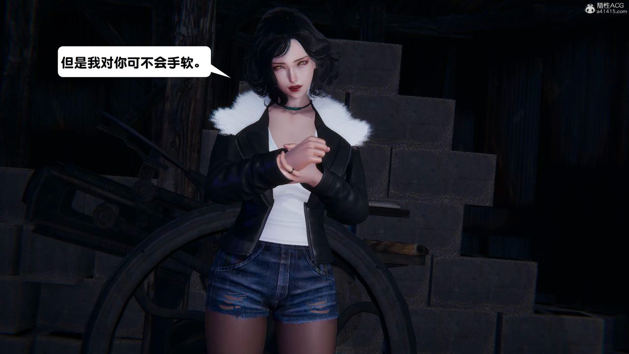 [3D]一夜暴富第15章-02话