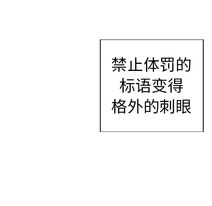 GP-禁区守卫第6话