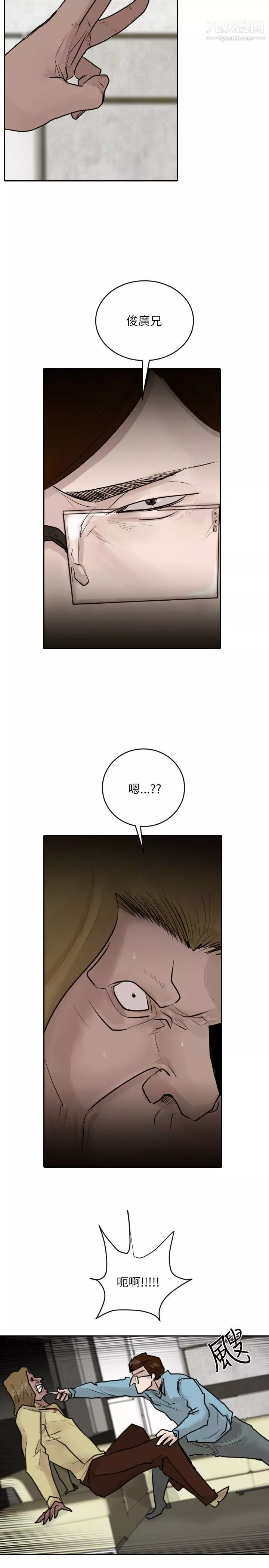 保镳-第36话 - 图片 21