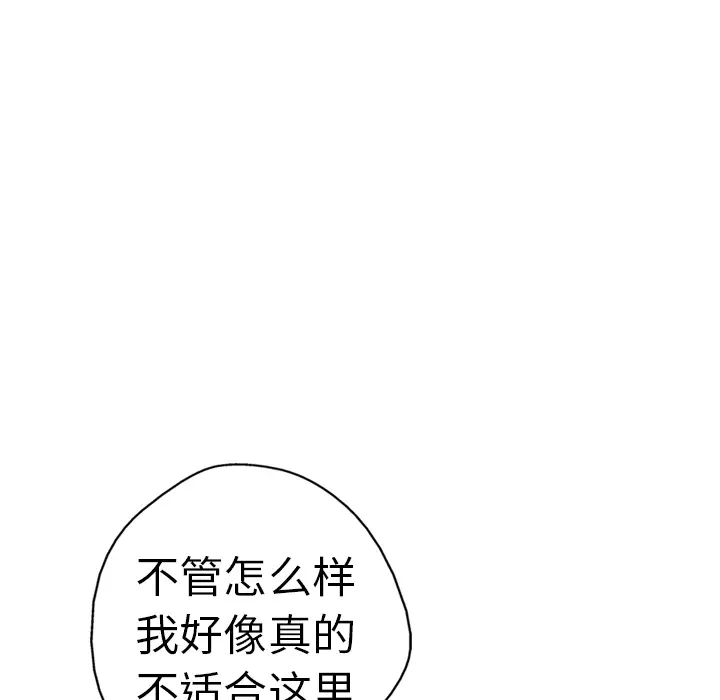 GP-禁区守卫第6话