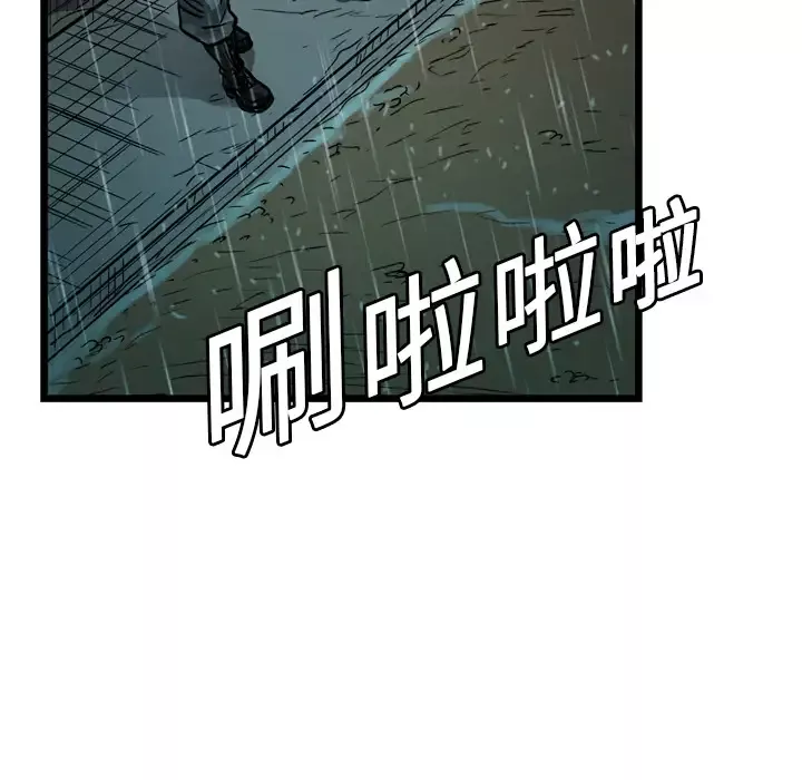 GP-禁区守卫-第6话 - 图片 17