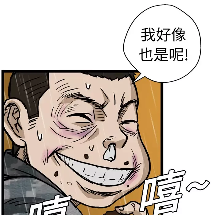GP-禁区守卫第6话