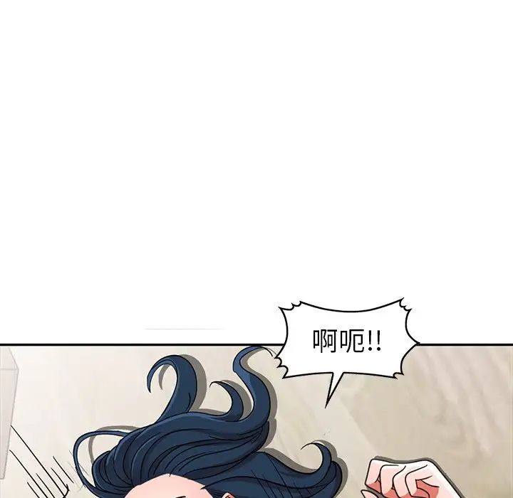 娜娜變身記第12话