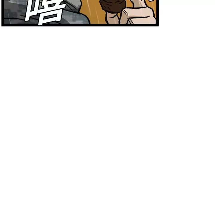 GP-禁区守卫-第6话 - 图片 21