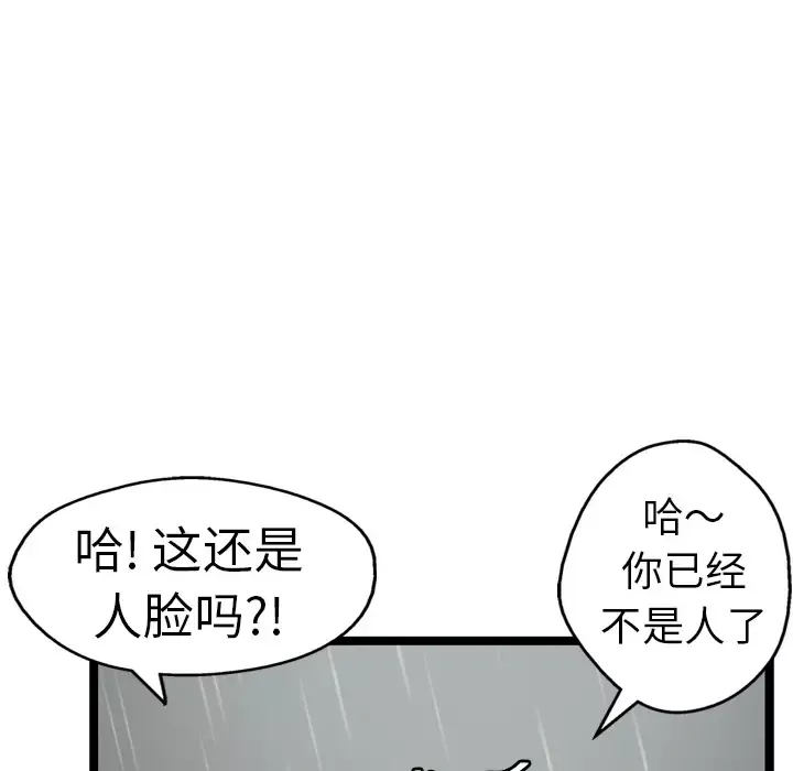 GP-禁区守卫-第6话 - 图片 25